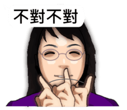 Expression dialog sister. sticker #13332610