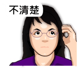 Expression dialog sister. sticker #13332611