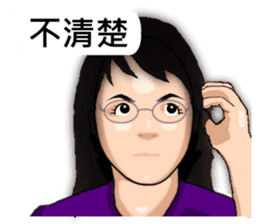 Expression dialog sister. sticker #13332611