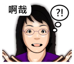 Expression dialog sister. sticker #13332612