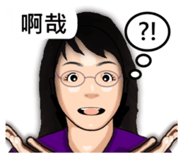 Expression dialog sister. sticker #13332612