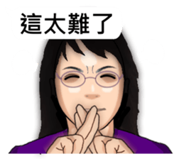 Expression dialog sister. sticker #13332613