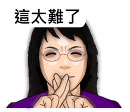 Expression dialog sister. sticker #13332613