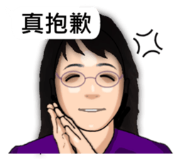 Expression dialog sister. sticker #13332614