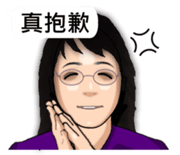 Expression dialog sister. sticker #13332614