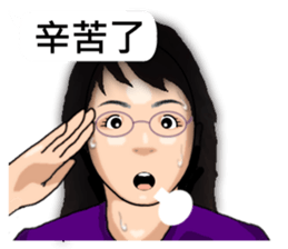 Expression dialog sister. sticker #13332615