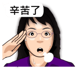 Expression dialog sister. sticker #13332615