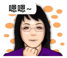 Expression dialog sister. sticker #13332616