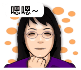 Expression dialog sister. sticker #13332616