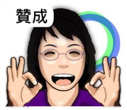 Expression dialog sister. sticker #13332617