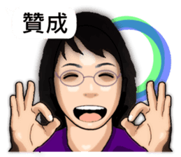 Expression dialog sister. sticker #13332617