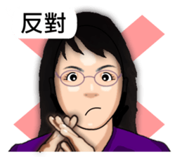 Expression dialog sister. sticker #13332618