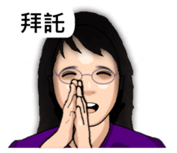 Expression dialog sister. sticker #13332619