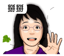 Expression dialog sister. sticker #13332621