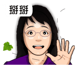 Expression dialog sister. sticker #13332621