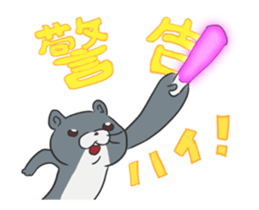 OTAKU culture with DullCat sticker #13332670