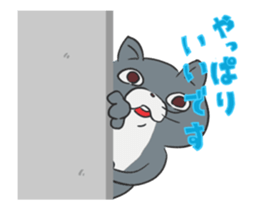 OTAKU culture with DullCat sticker #13332673