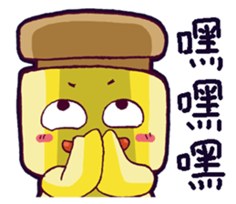 Carpenter Duck Part2 sticker #13332689