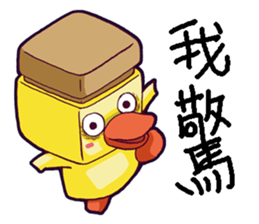 Carpenter Duck Part2 sticker #13332691