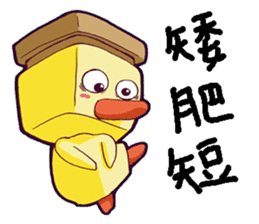 Carpenter Duck Part2 sticker #13332696
