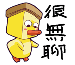 Carpenter Duck Part2 sticker #13332702