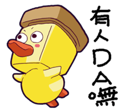 Carpenter Duck Part2 sticker #13332703