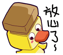 Carpenter Duck Part2 sticker #13332707