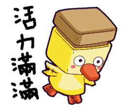 Carpenter Duck Part2 sticker #13332714