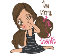 MyMint sticker #13332742