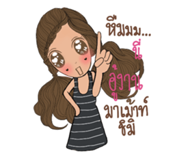 MyMint sticker #13332754