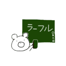 Kagoshima shiro kuma sticker #13332846