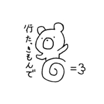 Kagoshima shiro kuma sticker #13332848