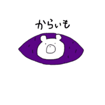 Kagoshima shiro kuma sticker #13332853