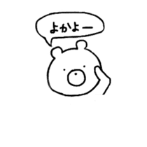 Kagoshima shiro kuma sticker #13332864