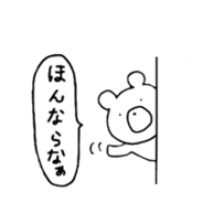 Kagoshima shiro kuma sticker #13332872