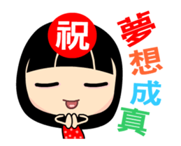 The blessing girl animated version sticker #13332886
