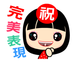 The blessing girl animated version sticker #13332887