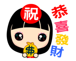 The blessing girl animated version sticker #13332890