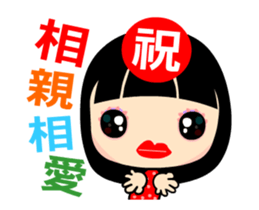 The blessing girl animated version sticker #13332891