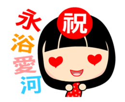The blessing girl animated version sticker #13332895