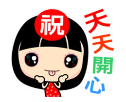 The blessing girl animated version sticker #13332896