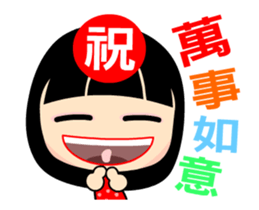 The blessing girl animated version sticker #13332898