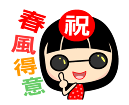 The blessing girl animated version sticker #13332899