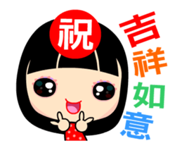 The blessing girl animated version sticker #13332900