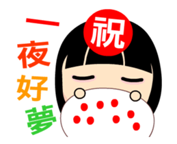 The blessing girl animated version sticker #13332903