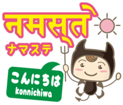 Easy!! Hindi (Japanese subtitles) sticker #13332990