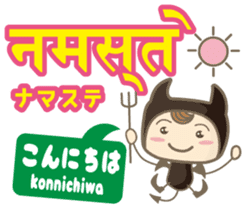 Easy!! Hindi (Japanese subtitles) sticker #13332990