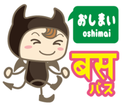 Easy!! Hindi (Japanese subtitles) sticker #13332993