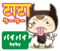 Easy!! Hindi (Japanese subtitles) sticker #13332994