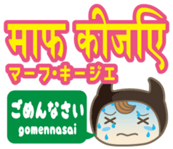 Easy!! Hindi (Japanese subtitles) sticker #13332998